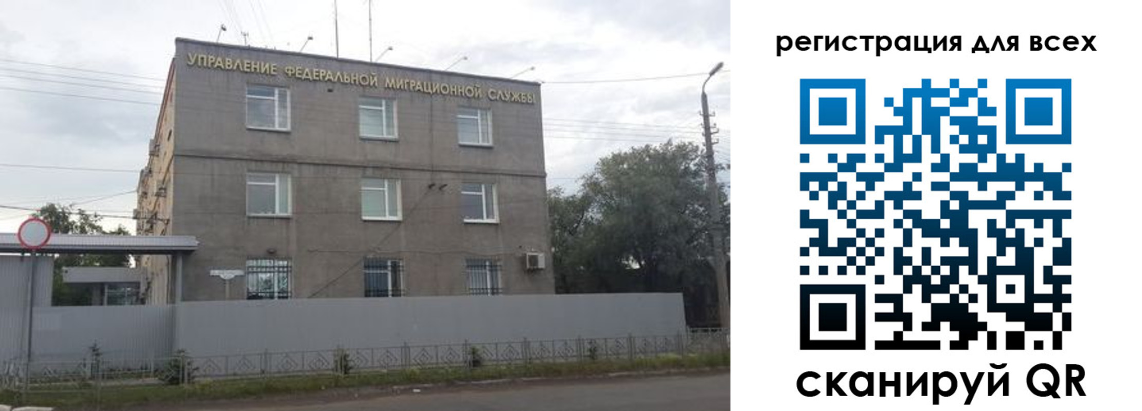 прописка гарантия в Подпорожье