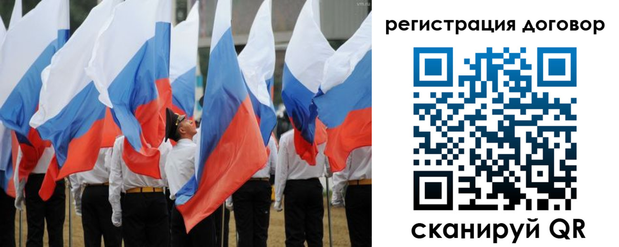 купить прописку в Подпорожье