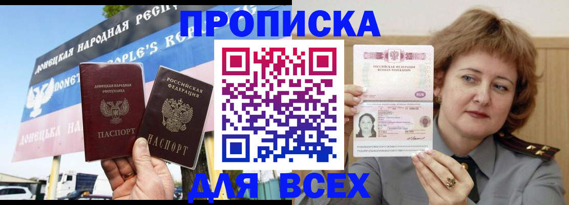 временная регистрация 2025 в Подпорожье